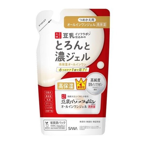Sana nameraka honpo latte - sana,