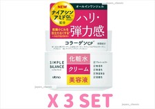 SIMPLE BALANCE HARI TSUYA GEL