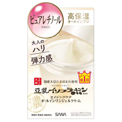 Sana nameraka honpo latte - sana,