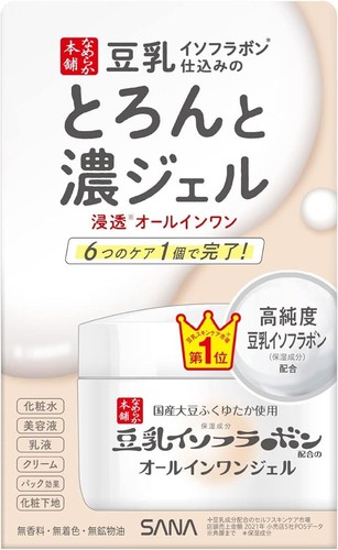 Sana nameraka honpo gel - sana,